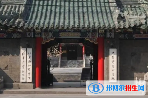 2023全國醫(yī)學(xué)院排名一覽表