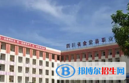 四川職業(yè)中學(xué)有哪些  四川職業(yè)中學(xué)名單一覽表