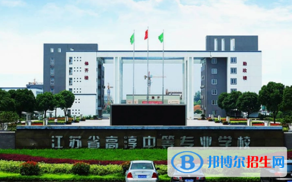 南通職業(yè)中學有哪些  南通職業(yè)中學名單一覽表