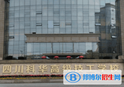 2023成都技工學校有哪些  成都技工學校名單一覽表