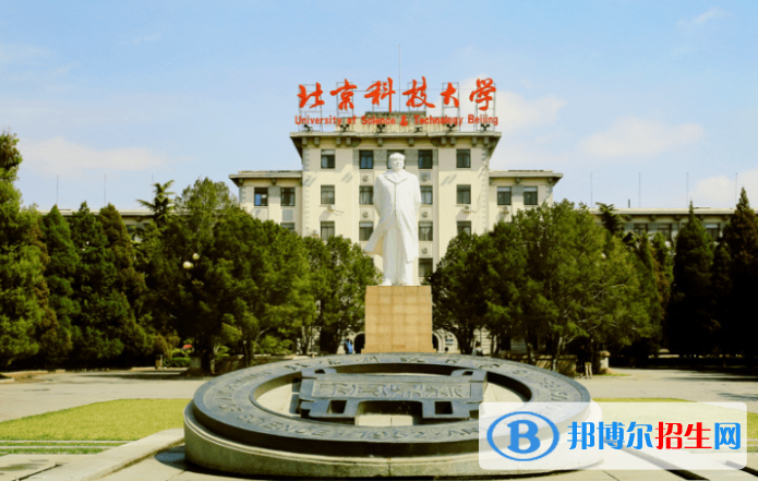 2023全國985、211院校排名一覽表