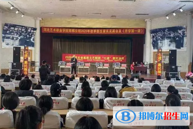 2024邯鄲職業(yè)學校有哪些  邯鄲職業(yè)學校名單一覽表