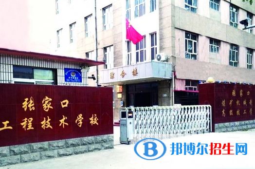 2024張家口職業(yè)學校有哪些  張家口職業(yè)學校名單一覽表