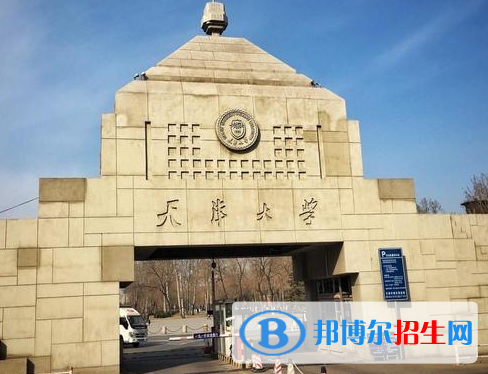 2023全國智能制造工程專業(yè)大學排名