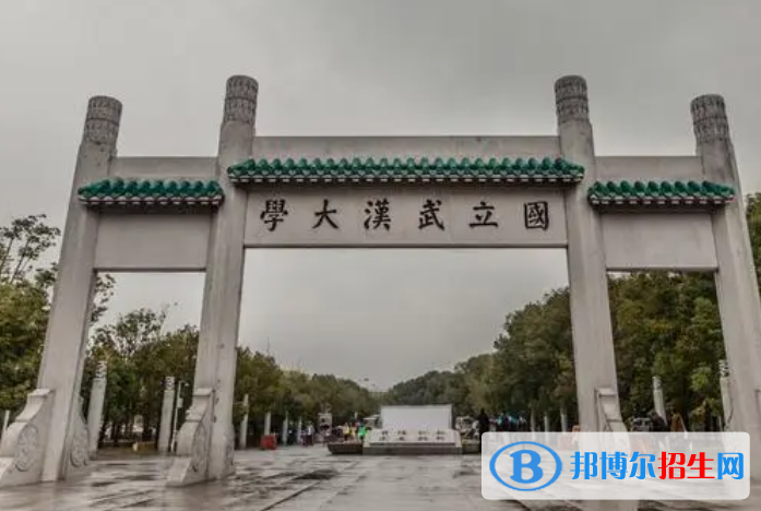 2023遙感科學與技術大學排名一覽表