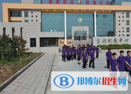 2023東營(yíng)公辦職教中心有哪些   東營(yíng)公辦職教中心名單一覽表