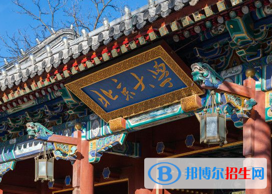 2023中國(guó)名牌大學(xué)排名985名單一覽表