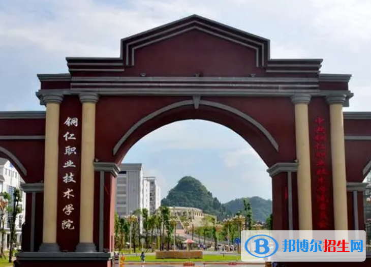 2023貴州?？茖W(xué)校排名一覽表