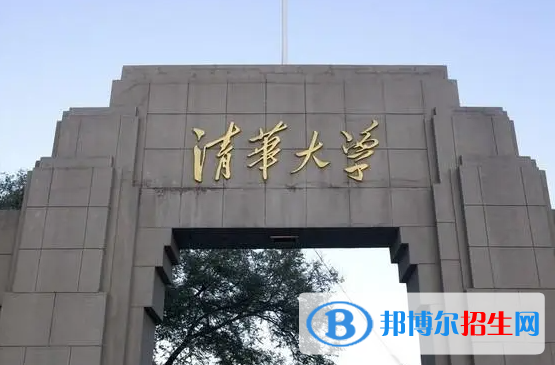 2022全國一本大學(xué)名單排名及錄取分數(shù)線一覽表（2023參考）