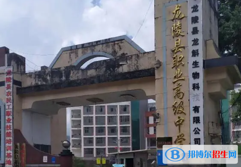 2023云南民辦職業(yè)中學有哪些  云南民辦職業(yè)中學名單一覽表