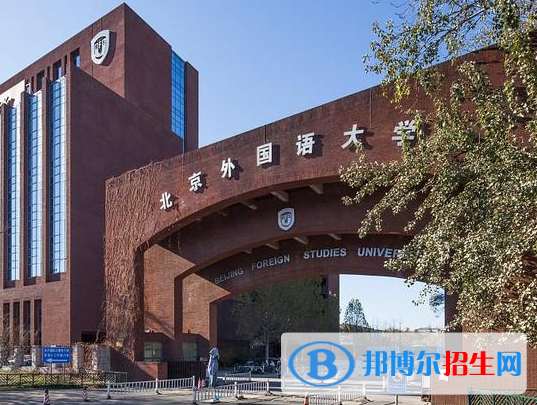 2023全國(guó)日語(yǔ)專業(yè)大學(xué)名單排名一覽表