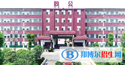 2023衡陽(yáng)公辦職業(yè)中學(xué)有哪些 衡陽(yáng)公辦職業(yè)中學(xué)名單一覽表