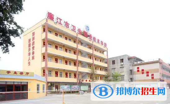 2024湛江職業(yè)學校有哪些  湛江職業(yè)學校名單一覽表