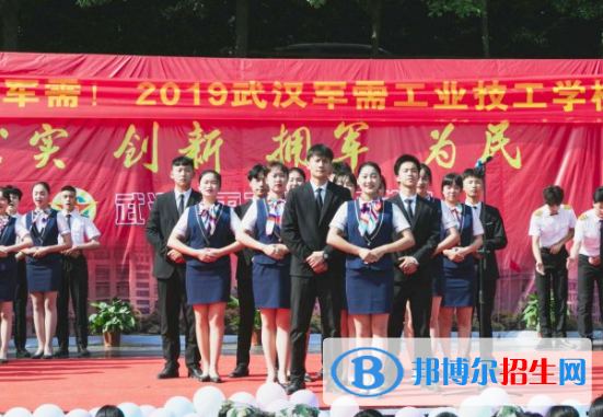 2024湖北公辦技工學校有哪些  湖北公辦技工學校名單一覽表