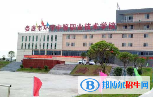2023婁底民辦中專學校有哪些  婁底民辦中專學校名單一覽表