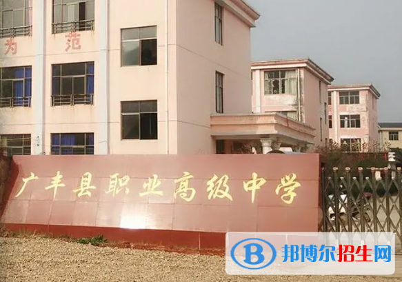 2023上饒公辦職業(yè)中學有哪些  上饒公辦職業(yè)中學名單一覽表