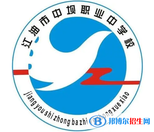 2023電氣自動化設(shè)備安裝與維修專業(yè)的四川中職學(xué)校有哪些？