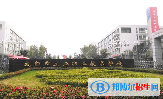 2023會計專業(yè)的四川中職學(xué)校有哪些？