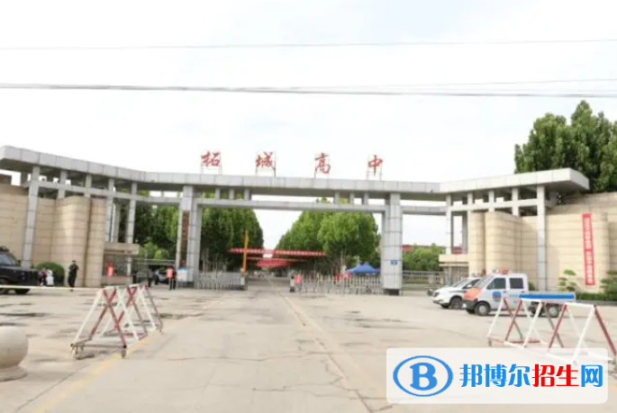 柘城二高2022錄取分數(shù)線（2023參考）