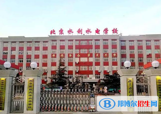 2023機電技術(shù)應(yīng)用專業(yè)的北京中職學(xué)校有哪些  機電技術(shù)應(yīng)用專業(yè)的北京中職學(xué)校一覽表
