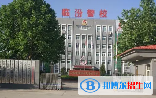 2024臨汾公辦中專(zhuān)學(xué)校有哪些  臨汾公辦中專(zhuān)學(xué)校名單一覽表