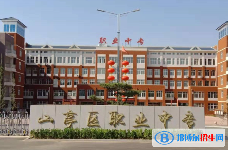 2024山東排名前五的公辦職業(yè)中學(xué)名單