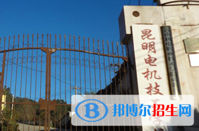 2024昆明排名前五的公辦技工學(xué)校名單