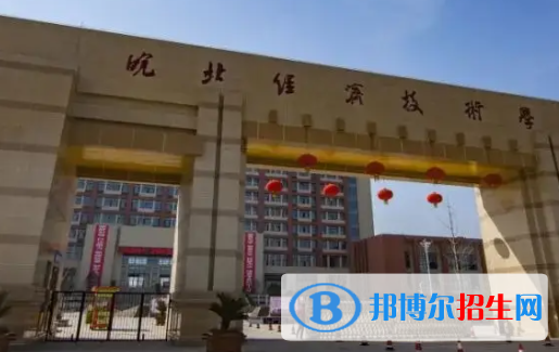 2023阜陽(yáng)公辦中專學(xué)校有哪些  阜陽(yáng)公辦中專學(xué)校名單一覽表