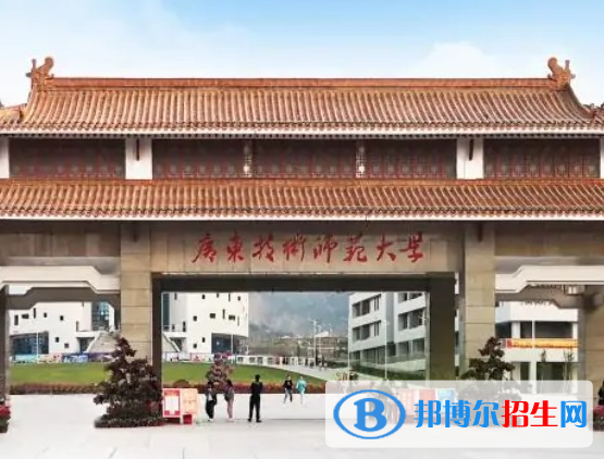 2023廣東技術(shù)師范大學(xué)最新排名多少（近三年排名）