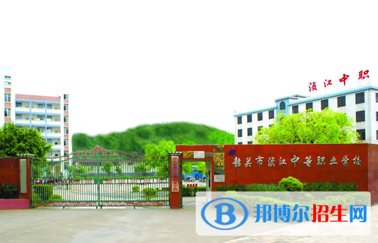 2024韶關民辦職業(yè)學校有哪些  韶關民辦職業(yè)學校名單一覽表