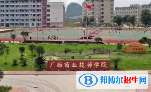 2023桂林公辦中專(zhuān)學(xué)校有哪些  桂林公辦中專(zhuān)學(xué)校名單一覽表