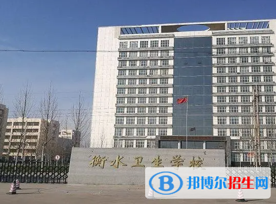 2024衡水排名前五的中專學(xué)校名單