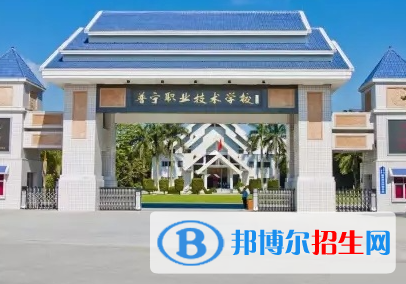 2024廣東排名前五的公辦職業(yè)學(xué)校名單