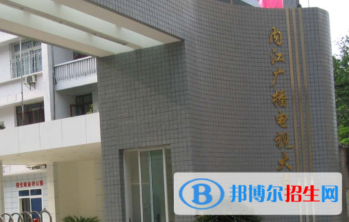 2023內(nèi)江公辦中專學校有哪些  內(nèi)江公辦中專學校名單一覽表