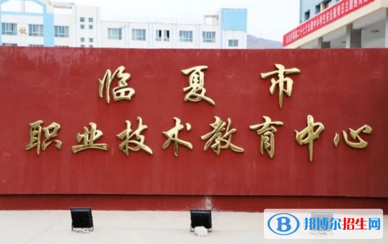 2023臨夏汽修學(xué)校有哪些 臨夏汽修學(xué)校名單一覽表