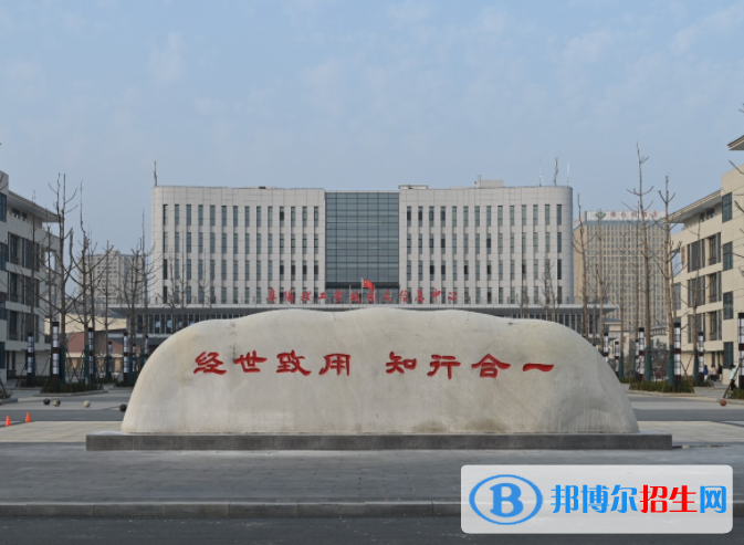 2024阜陽(yáng)公辦職業(yè)學(xué)校有哪些  阜陽(yáng)公辦職業(yè)學(xué)校名單一覽表