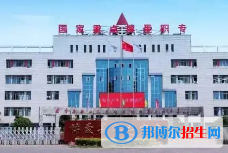2024焦作排名前五的公辦中專學校名單