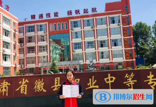2023學(xué)前教育專業(yè)的隴南中職學(xué)校有哪些？