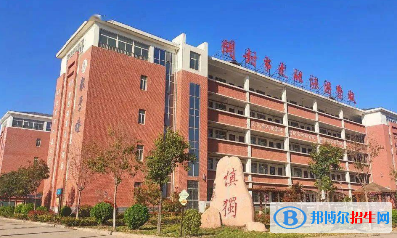 2024開封排名前五的中職學校名單
