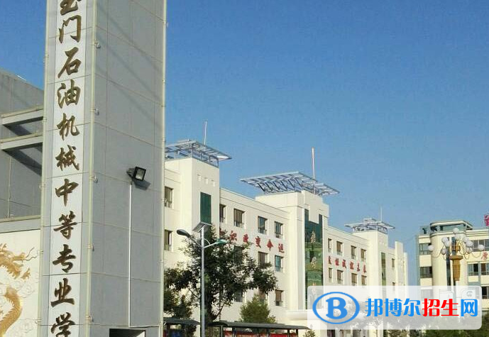 2023學(xué)前教育專業(yè)的酒泉中職學(xué)校有哪些？