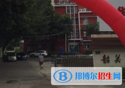 2024韶關(guān)公辦職業(yè)學(xué)校有哪些  韶關(guān)公辦職業(yè)學(xué)校名單一覽表