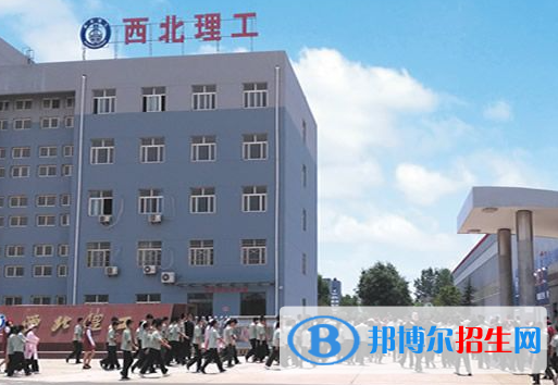 2023渭南排名前八的中職學(xué)校名單