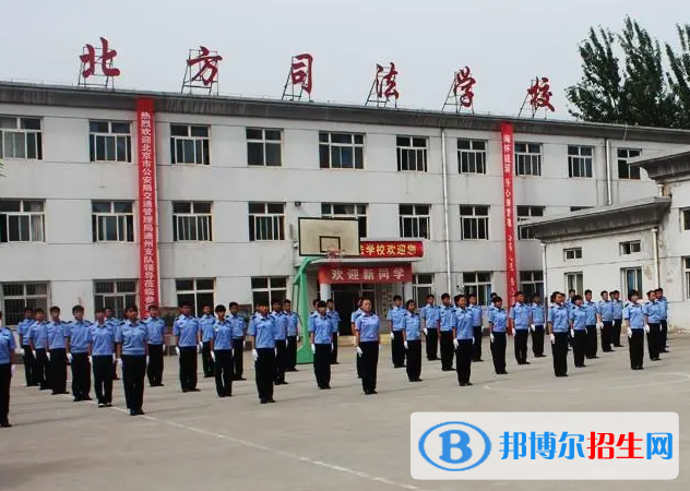 2023衡水北方司法學(xué)校開(kāi)設(shè)的專(zhuān)業(yè)一覽表
