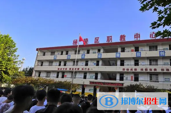 2023楊陵區(qū)職業(yè)技術教育中心開設的專業(yè)一覽表
