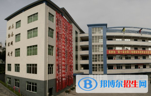 2024樂(lè)山民辦中職學(xué)校有哪些 樂(lè)山民辦中職學(xué)校名單一覽表
