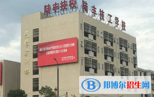 2024汕尾民辦中職學(xué)校有哪些 汕尾民辦中職學(xué)校名單一覽表