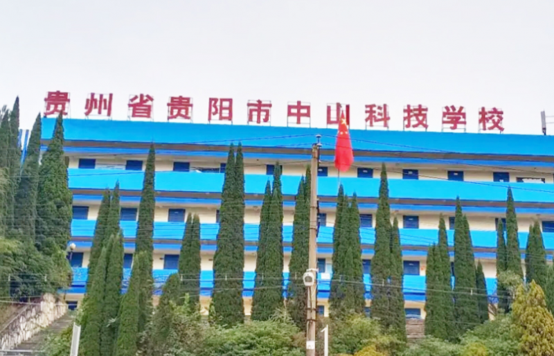 2023貴州計(jì)算機(jī)學(xué)校有哪些 貴州計(jì)算機(jī)學(xué)校名單一覽表