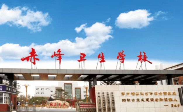 2023內蒙古衛(wèi)生學校有哪些 內蒙古衛(wèi)生學校名單一覽表