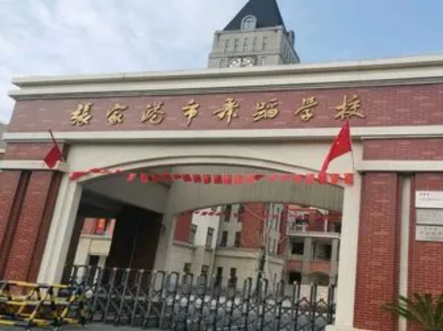 2024蘇州民辦中職學(xué)校有哪些 蘇州民辦中職學(xué)校名單一覽表