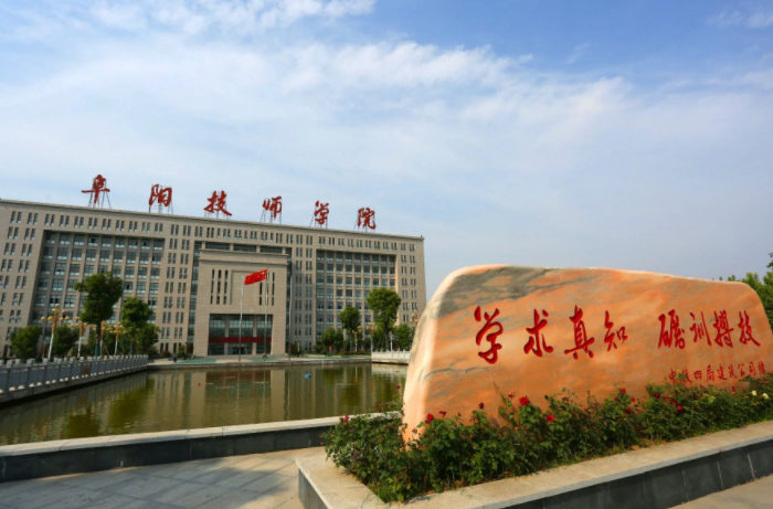 2023阜陽(yáng)計(jì)算機(jī)學(xué)校有哪些 阜陽(yáng)計(jì)算機(jī)學(xué)校名單一覽表